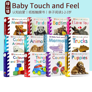 睡觉时间 Baby Feel and DK婴幼儿宝宝触摸书 Animals Bedtime 亲子阅读1 Mealtime Touch 美人鱼 英文原版 3岁启蒙科普 baby