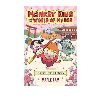 预售 孙悟空和神话世界 野兽之战 Monkey King and the World of Myths:The Battle of the Beasts 英文原版 冒险西游记故事书