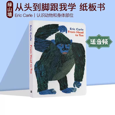 棕熊你看到了什么撕不烂纸板书