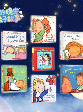 爱的晚安故事亲子绘本 纸板书 7册 Caroline Jayne Church 卡罗琳杰恩 英文原版启蒙 How Do I Love You/Will Love You Forever