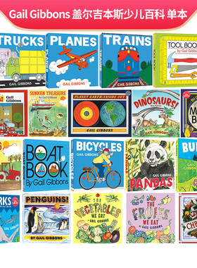 英文原版 Gail Gibbons 盖尔吉本斯少儿百科 纸板书 Planes 飞机Trains 火车  Boat Farming 船 农场用车 工具 兔子 天气 星空