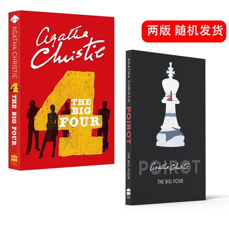 四魔头英文原版TheBigFour