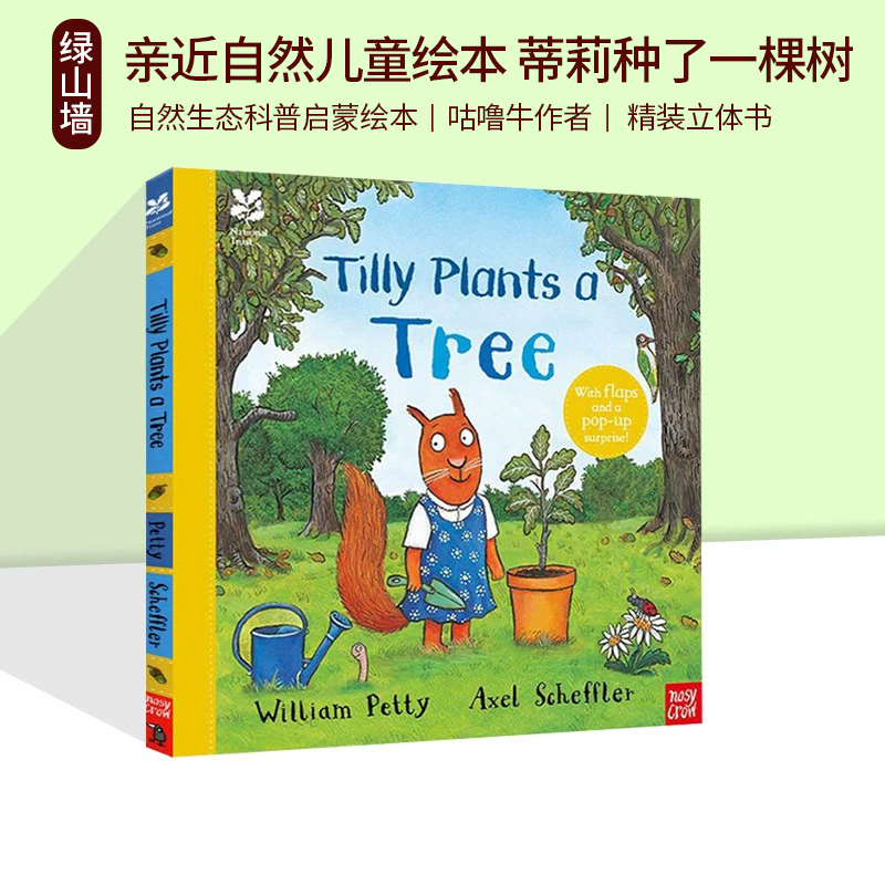 英文原版 National Trust: Tilly Plants a Tree 自然生态科普启蒙故事绘本 咕噜牛作者Axel Scheffler 精装大嘴鸟 Nosy Crow