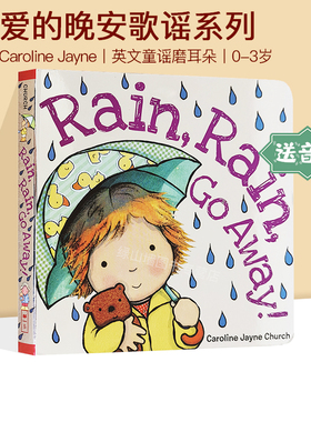 Rain Rain Go Away 爱的晚安歌谣 名家 Caroline Jayne Church 卡罗琳杰恩 英文原版幼儿歌谣天气认知书 儿童童谣纸板绘本