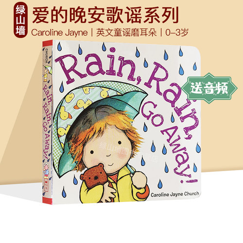Rain Rain Go Away 爱的晚安歌谣 名家 Caroline Jayne Church 卡罗琳杰恩 英文原版幼儿歌谣天气认知书 儿童童谣纸板绘本