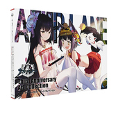 Anniversary 碧蓝航线 3周年纪念 アズールレーン Art 官方插画集 绿山墙日文原版 Collection 预售 画册设定集 Third