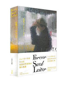永远的索尔雷特 摄影集 Forever Saul Leiter永遠のソ—ル·ライタ 日文原版 日本摄影 艺术摄影作品 索尔雷特摄影