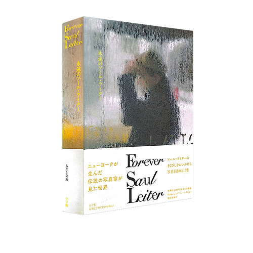 永远的索尔雷特摄影集