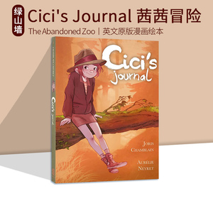 预售茜茜冒险日记英文原版漫画