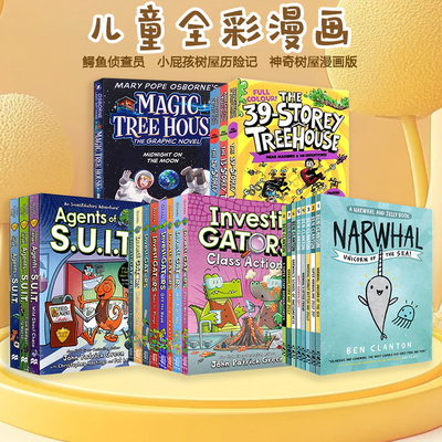 英文原版漫画 InvestiGators 鳄鱼侦查员  Dog Man 神探狗狗 Captain Underpants 小屁孩树屋历险记 Magic Tree House神奇树屋