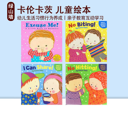 宝宝的肚脐在哪里纸板翻翻书