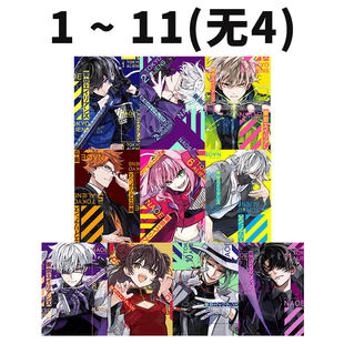 東京エイリアンズ 10册合售 NAOE 无4 东京异星人 绿山墙日文原版 预售 漫画 日漫