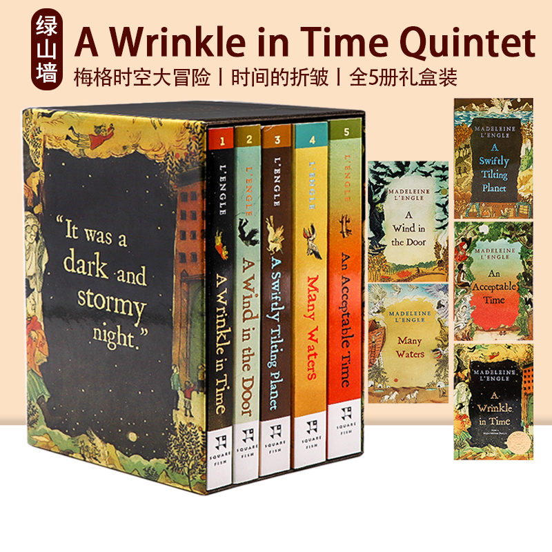 英文原版 A Wrinkle in Time Quintet 梅格时空大冒险 时间的折皱 全5册礼盒装 纽伯瑞文学金奖作品 青少年小说读物