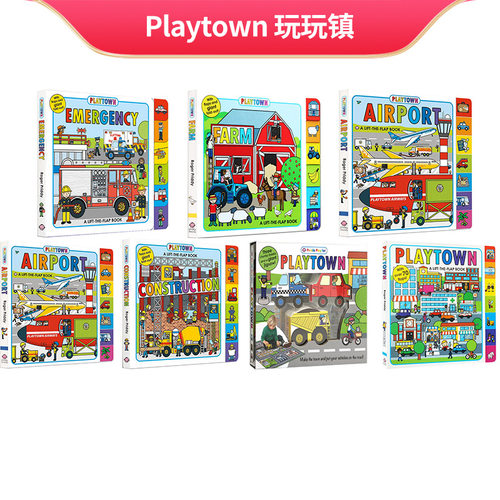 Playtown纸板翻翻书边玩边学