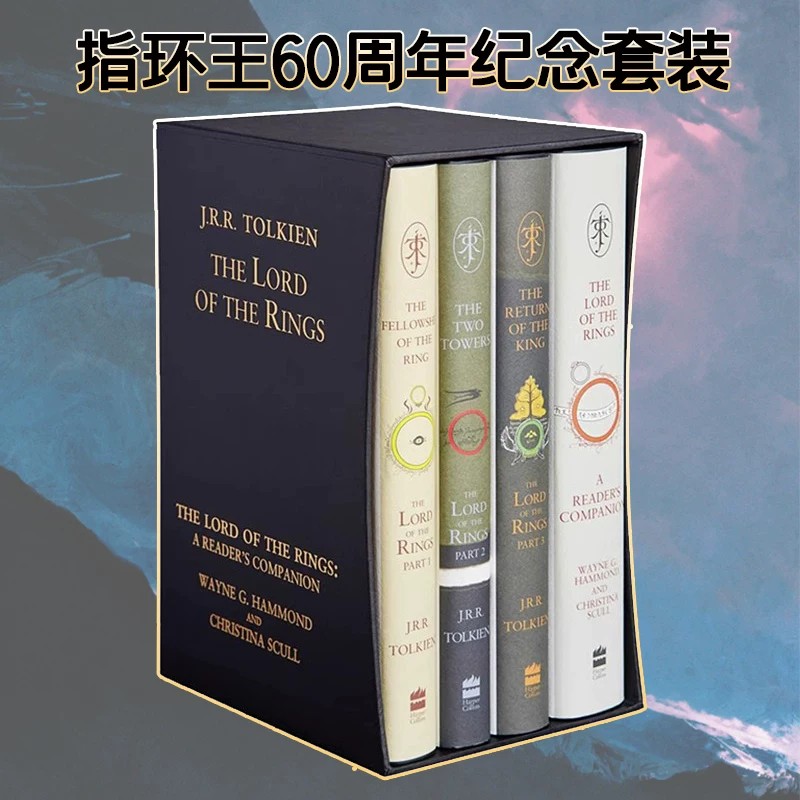 英文原版 The Lord of the Rings Boxed Set 指环王60周年套装 精装 魔戒原版阅读指南 英文版电影原著奇幻小说