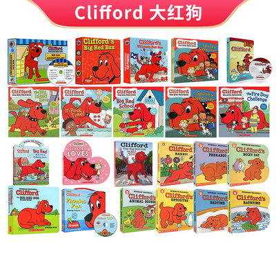 大红狗克利弗德Clifford's系列