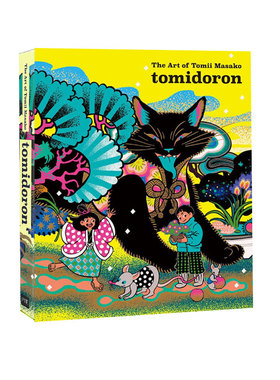 现货 Tomii Masako插画集：tomidoron The Art of Tomii Masako 富井雅子PIE出版 绿山墙日文原版 艺术复古插画绘画画册