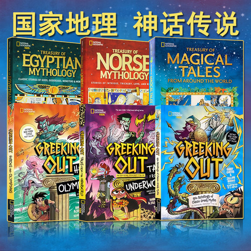 ExplorerAcademy探险学院系列