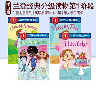 Being Step Reading 母女亲子阅读 英文原版 Cake 企鹅兰登英语分级绘本读物 Grandma 4册 Tutu Love into