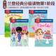 Tutu Grandma Step into Cake 4册 英文原版 母女亲子阅读 Being Reading 企鹅兰登英语分级绘本读物 Love