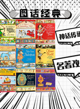 Marcia Williams 图话经典玛西娅·威廉姆斯世界名著神话 Greek Myths Egypt 英文原版 古典希腊埃及罗马历史儿童文学漫画绘本故事