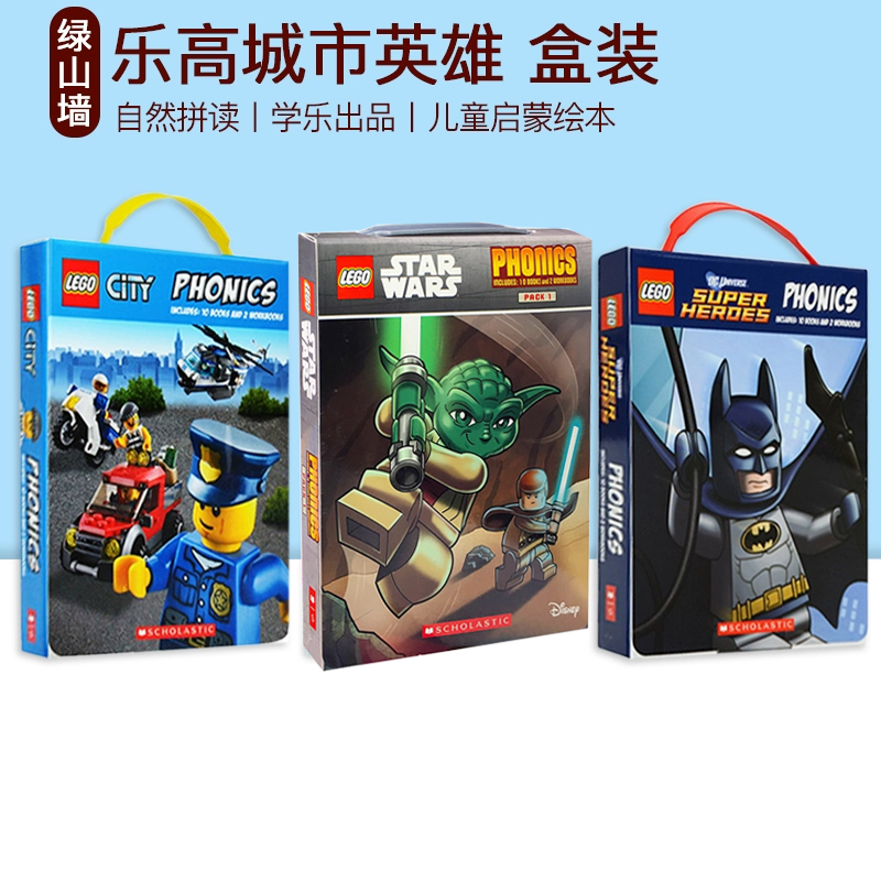 英文原版 Scholastic Lego City Phonics/Adventures In Lego City 乐高城市冒险故事书 36册盒装 儿童绘本 自然拼读 学乐出品