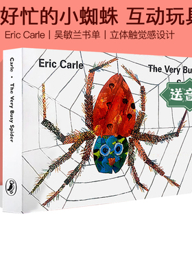 英文原版 Eric Carle The Very Busy Spider 好忙的小蜘蛛 吴敏兰书单第77本 常青藤爸爸推荐 廖彩杏书单