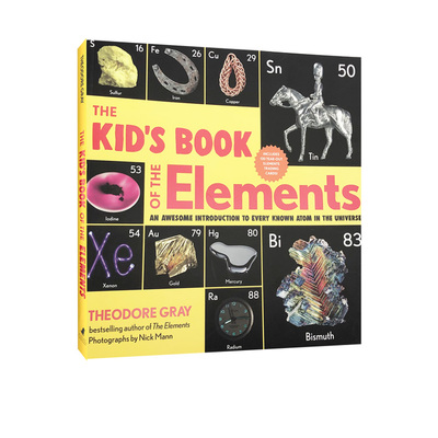 宇宙中已知原子可视化探索科学