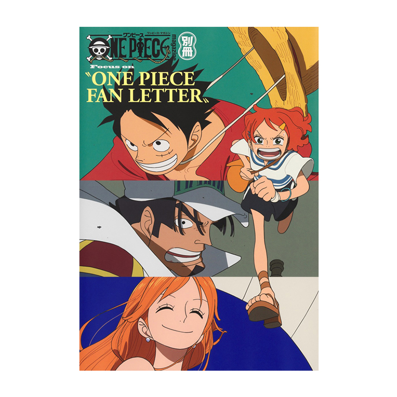 预售 海贼王 航海王 杂志 粉丝信解说书 ONE PIECE magazine 別冊 Focus ON “ONE PIECE FAN LETTER”  集英社 绿山墙日文原版
