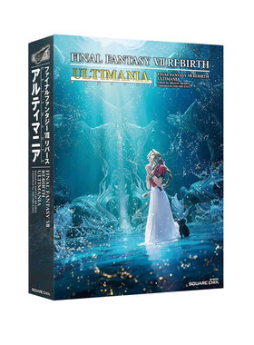 预售 最终幻想 7 VII Reverse Ultimania 重生 攻略书 绿山墙日文原版 ファイナルファンタジーVII リバース アルティマニア