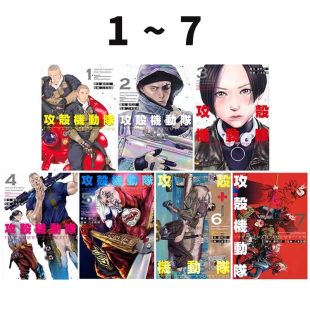 攻壳机动队 绿山墙日文原版 士郎正宗 7合售 ALGORITHM HUMAN THE 漫画 日版