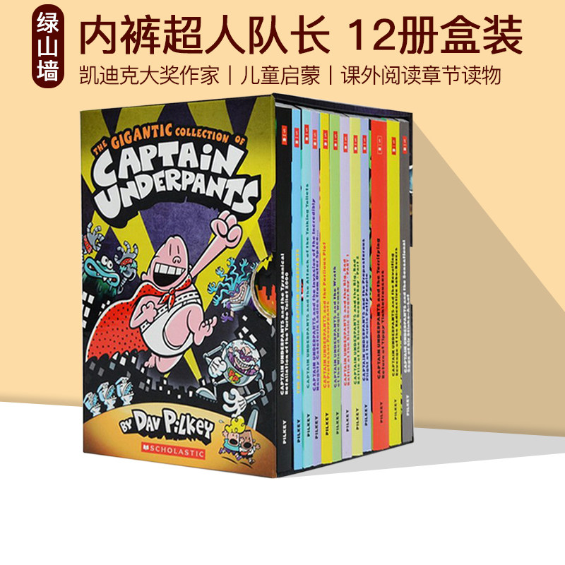 Advance sale Underwear superman Captain english original edition The Gigantic Collection of Captain Underpants My President superman 12 box-packed extracurricular read chapter reading Dav Pilkeyin the Books/Magazine/Newspaper , Imported Books(Including Hong Kong and Taiwan) , Original book of children's books  category - from Buy2taobao.com to provide professional Taobao agent buy service