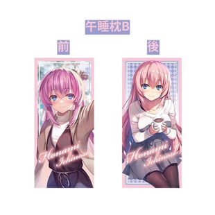 现货 台版周边 欢迎来到实力至上主义的教室2年级 9.5 午睡枕 角川出版 绿山墙动漫