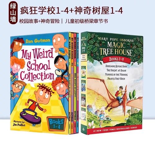 Magic Tree House 神奇树屋 1‑4 + My Weird School 疯狂学校 1‑4 英文原版 8 册套装 儿童章节书
