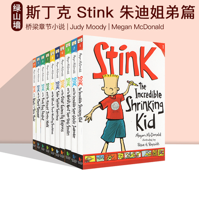 英文原版 Stink The Incredible Shrinking Kid 系列10册 桥梁章节小说 Judy Moody 小朱迪姐弟篇 7-12岁 Megan McDonald