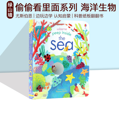 英文原版绘本科普纸板翻翻书