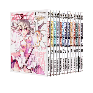 现货 Fate 日漫 魔法少女伊莉雅 kaleid liner KADOKAWA 绿山墙日文原版