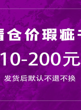 瑕疵清仓书英文原版文字书