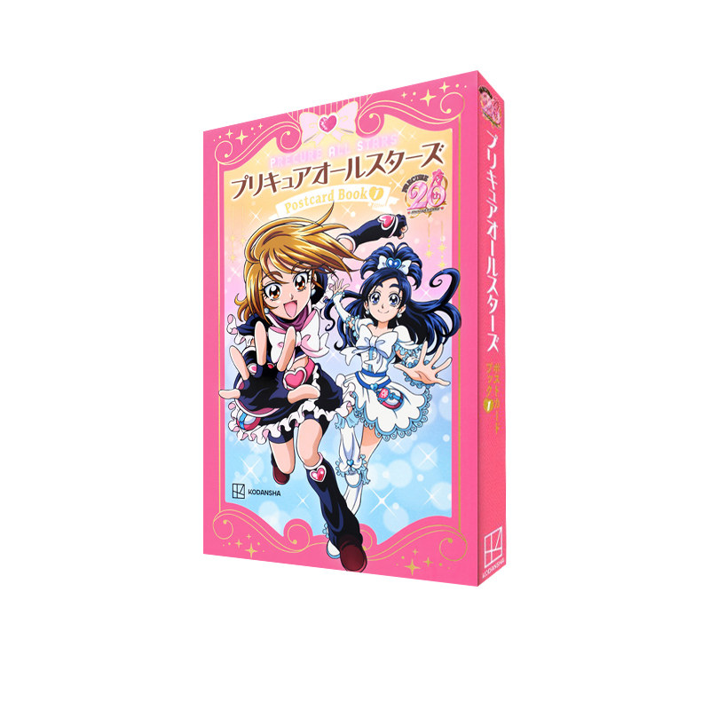 20周年特别插图明信片