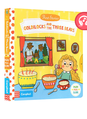 Goldilocks and the Three Bears 金发姑娘和三只熊 First Stories BUSY系列 童话篇操作机关书 英文原版绘本 亲子互动故事