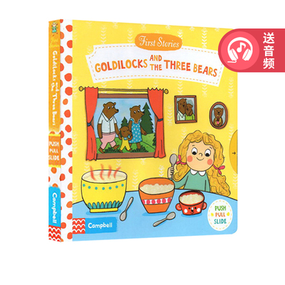 Goldilocks and the Three Bears 金发姑娘和三只熊 First Stories BUSY系列 童话篇操作机关书 英文原版绘本 亲子互动故事