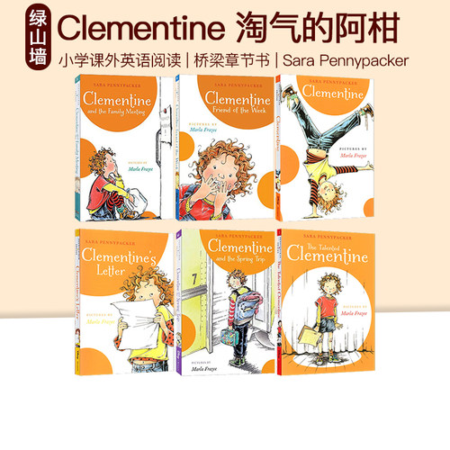 Clementine淘气的阿柑英文原版