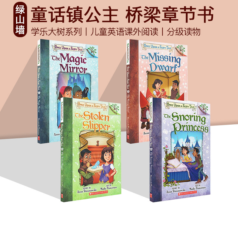 Once Upon a Fairy Tale 童话镇公主英文原版4册 Scholastic Branches 学乐大树系列 儿童桥梁章节书 小学生英语课外读物