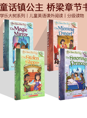 Once Upon a Fairy Tale 童话镇公主英文原版4册 Scholastic Branches 学乐大树系列 儿童桥梁章节书 小学生英语课外读物