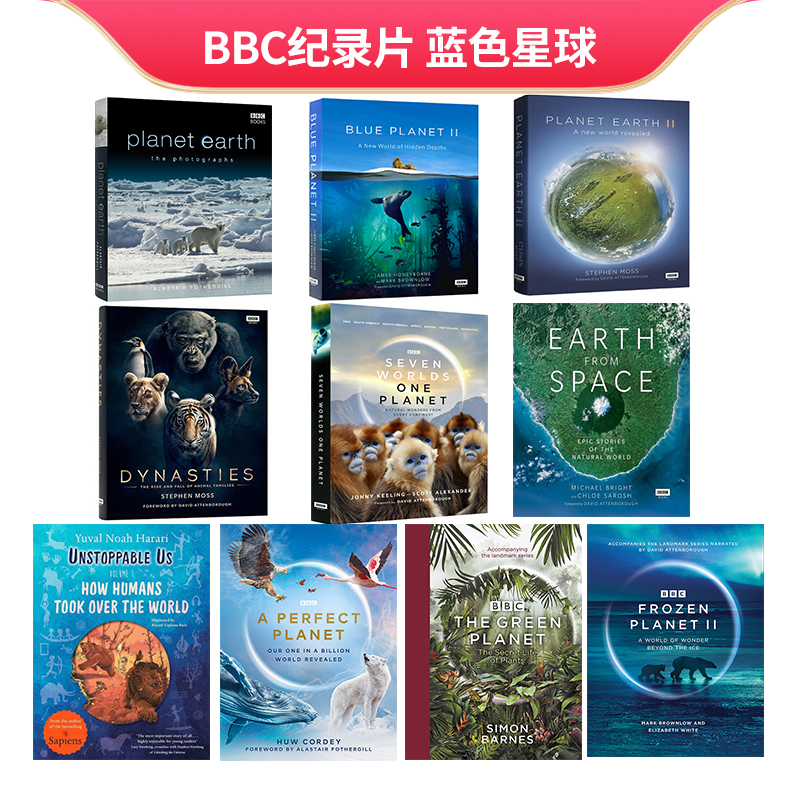 英文原版 BBC纪录片同名图书  地球脉动蓝色星球 动物科技 Blue Planet Earth 全彩精装  自然史  科普知识类绘本图画书高性价比高么？