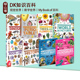 DK知识百科 少儿科普知识图解书 Our World Book 视觉世界 Pictures 百科 英文原版 Numbers 数字世界