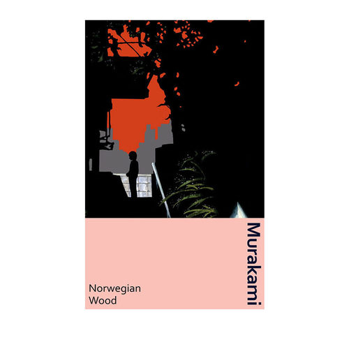 预售 英文原版 Norwegian Wood 挪威的森林 村上春树  Haruki Murakami 企鹅复古特别精装版 绿山墙