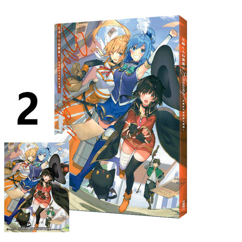 现货即发 台版画集 三嶋くろね画集 Ⅱ Blessing 为美好的世界献上祝福！三嶋 くろね 角川出版 绿山墙动漫