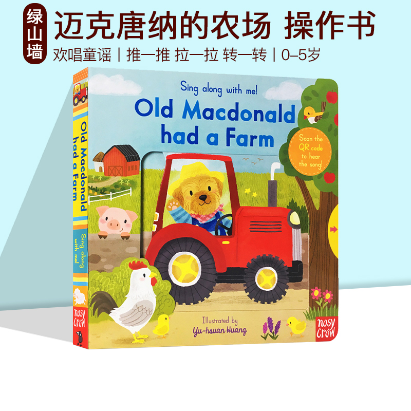 英文原版 Old MacDonald Had a Farm纸板机关操作拉拉书 Sing Along With Me欧美经典儿歌欢唱童谣绘本送音频-封面