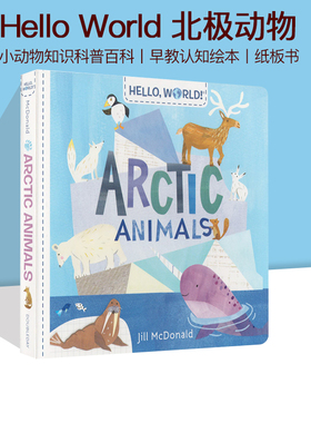 英文原版 Hello World Arctic Animals 你好科学小世界 北极动物认知纸板书 儿童早教启蒙绘本